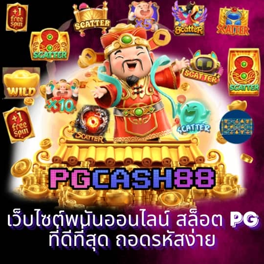 168pgสล็อต